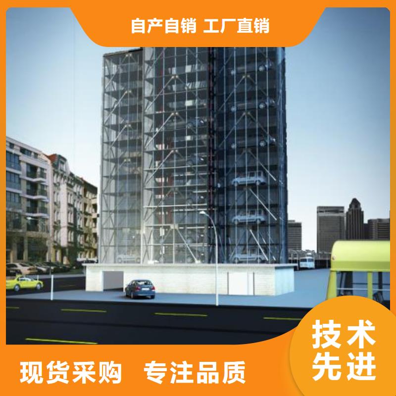 高层车库售后维保
