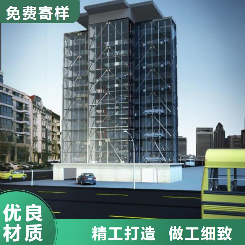 地下机械车库价格