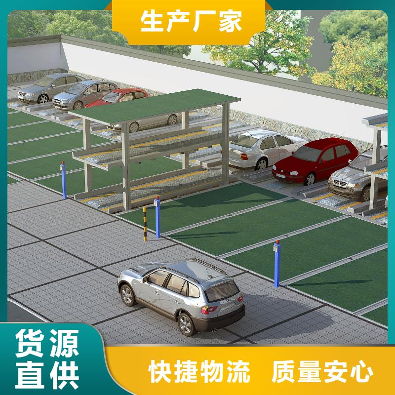 购买升降横移车库故障认准耀洋智能装备有限公司