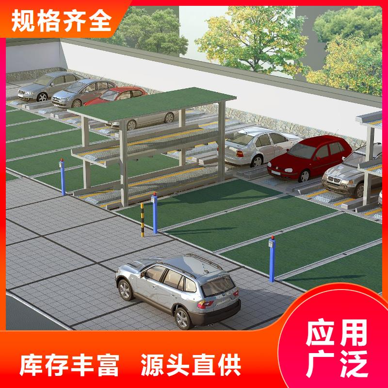 机械车库保养安装
