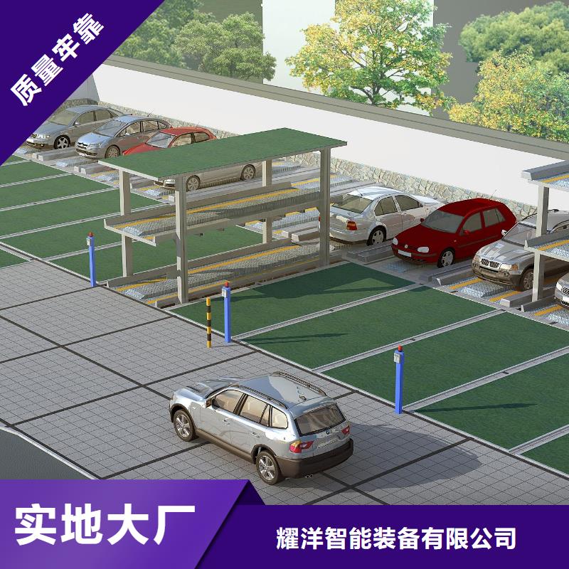 简易升降车库出租