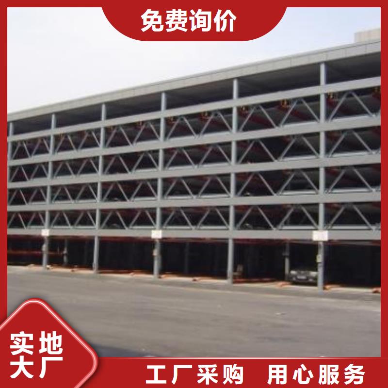 立体车库好不好