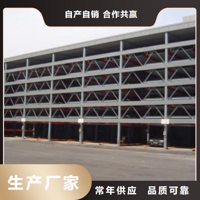 有现货的立体车库图片公司