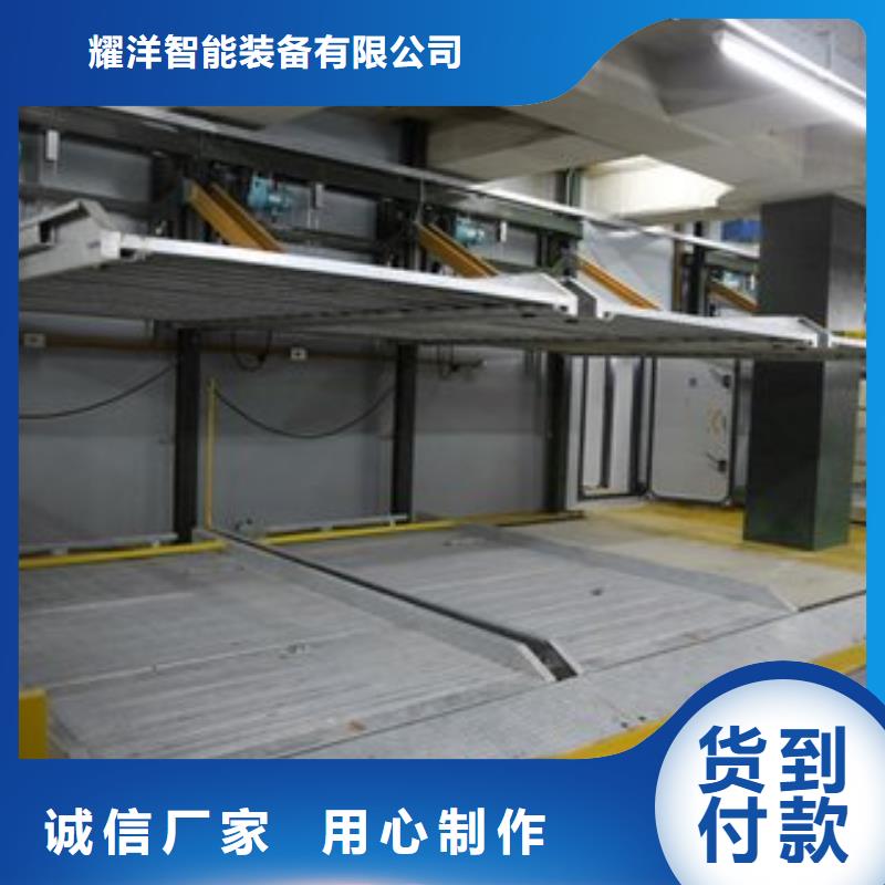 双柱机械车位厂家电话