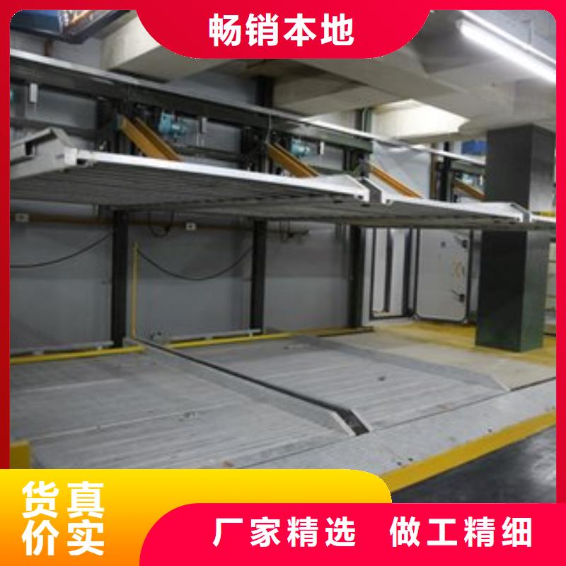 机械车库生产厂家_厂家直销