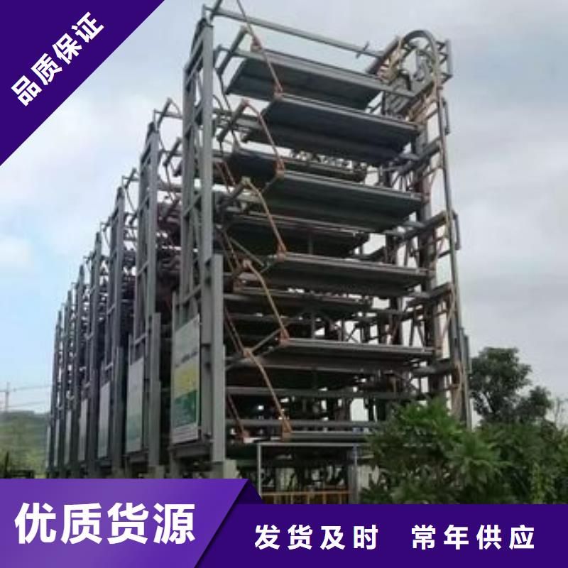 双柱立体车库售后保养