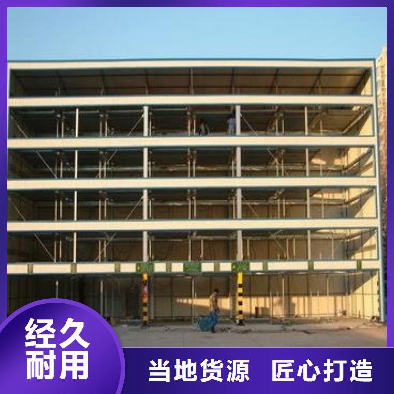 简易升降车库出租