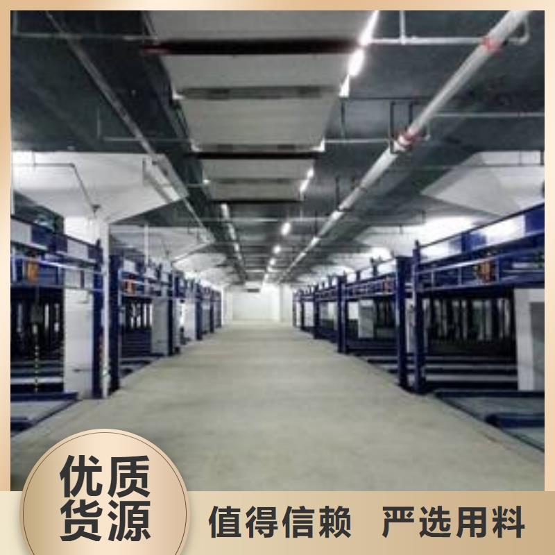 停车位电话