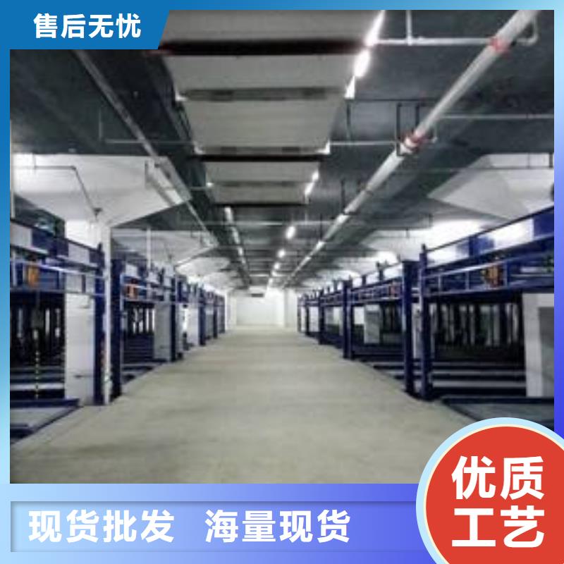 升降横移车库出租