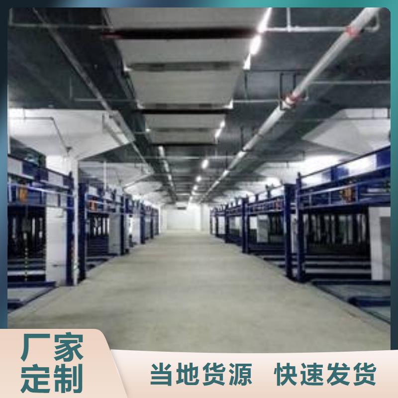 立体车库厂家供应