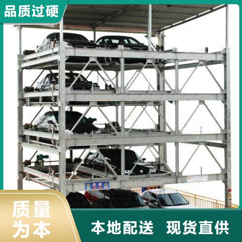 多层车库联系方式