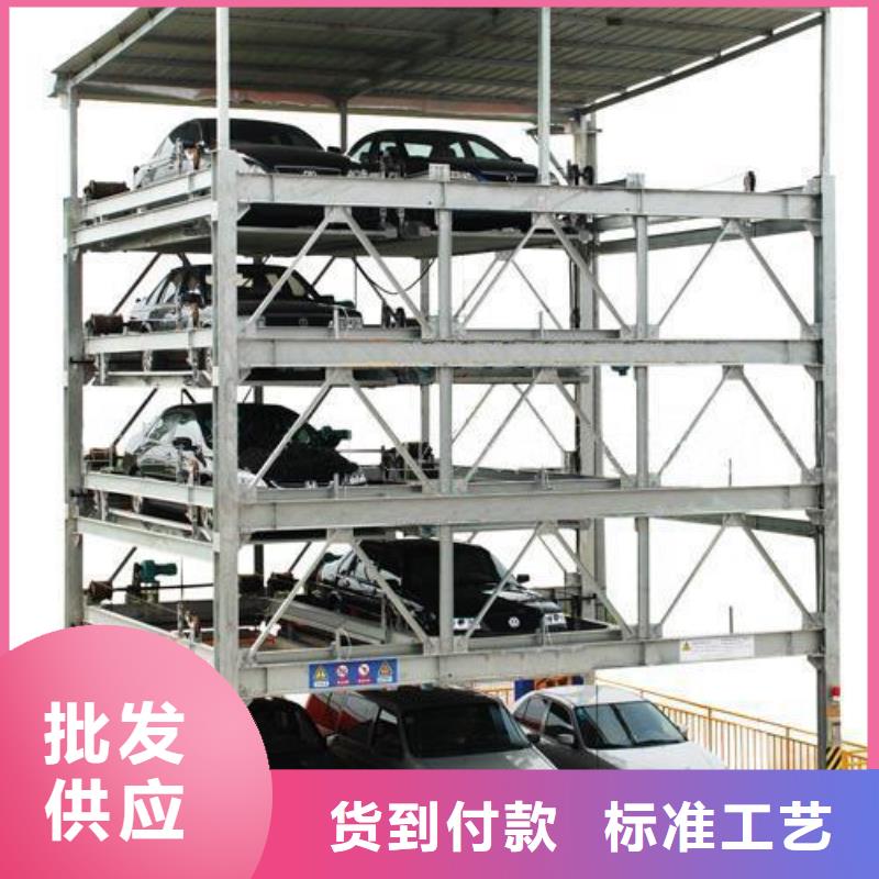 地空机械车位联系方式