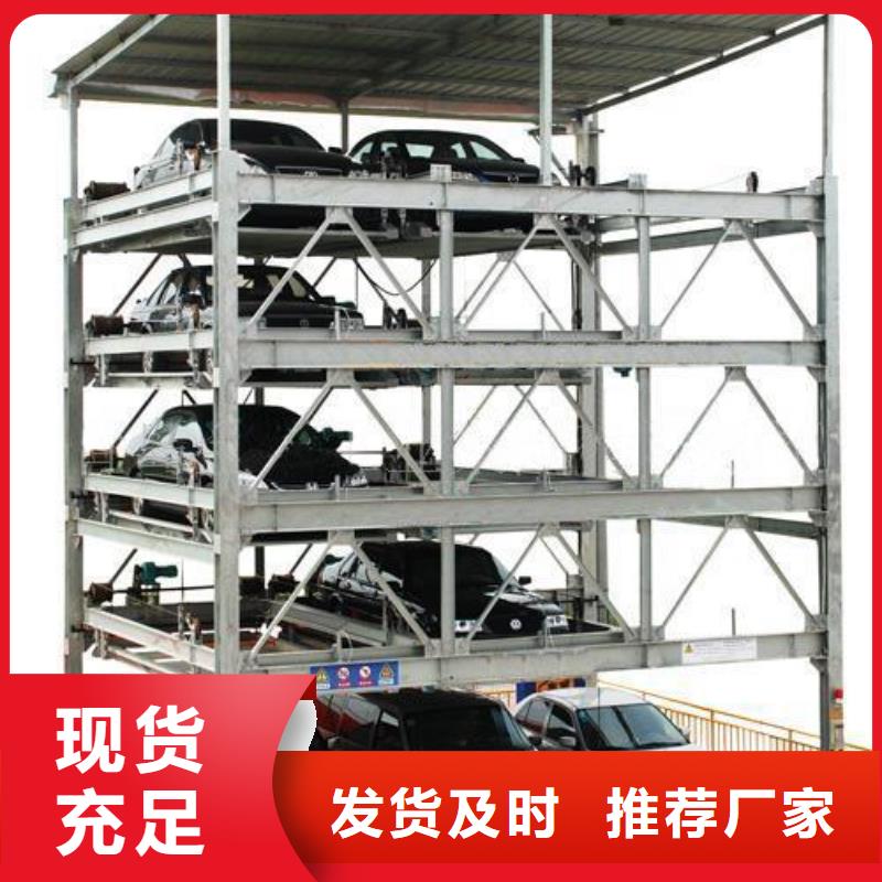 立体车库常年批发