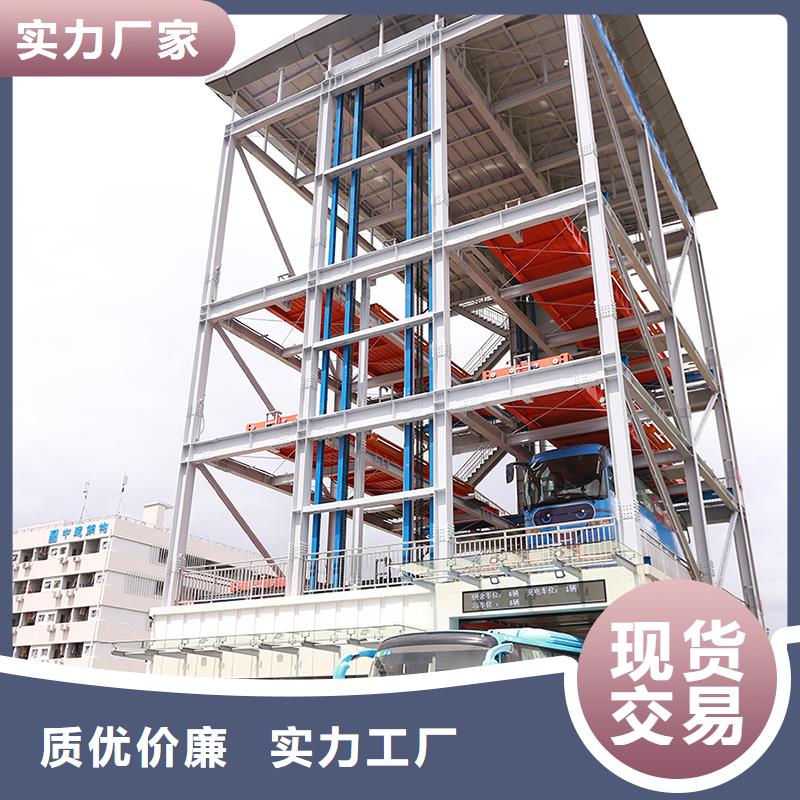 机械车库保养供应