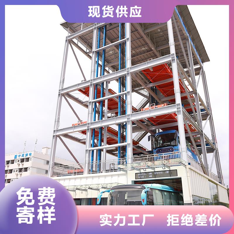 四柱立体车库代理