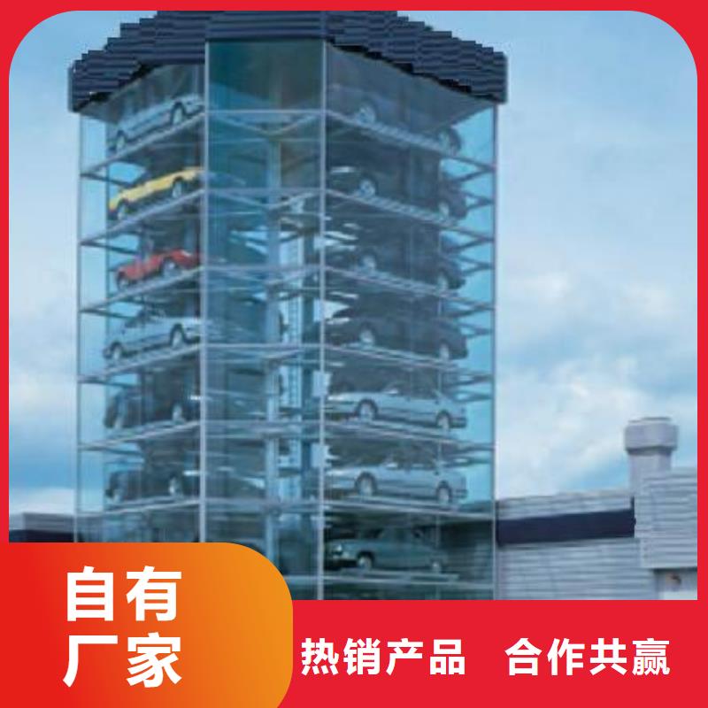 智能车库-智能车库实体厂家