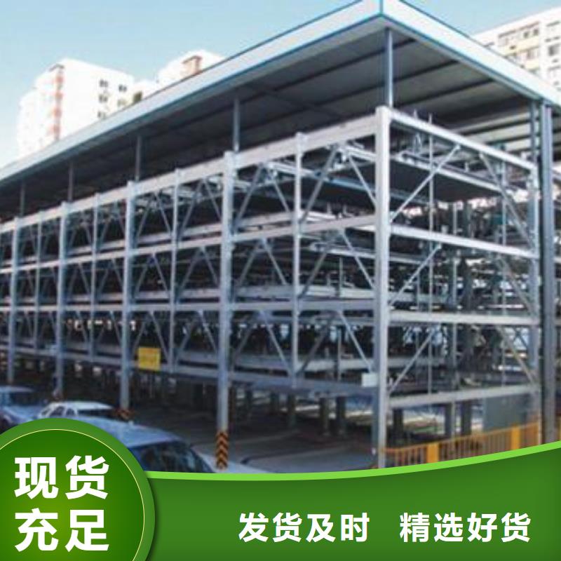 智能车库品牌