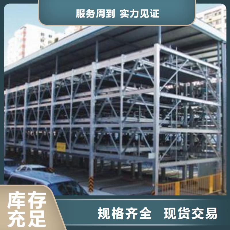 立体车库包验收