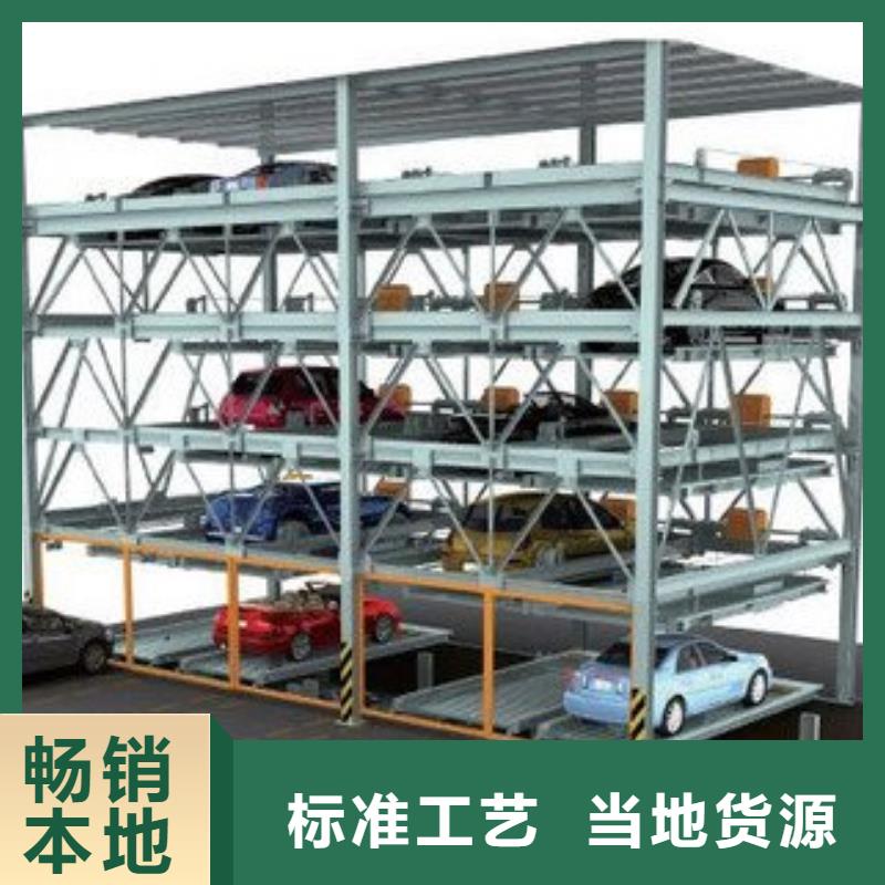 地下车库生产厂家