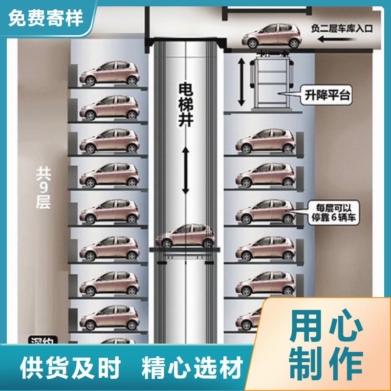 智能车库联系方式