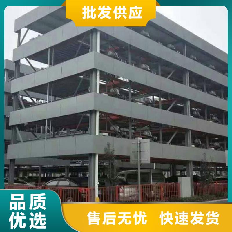 简易升降车库出租