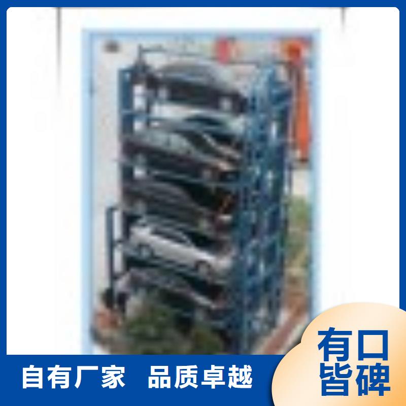 巷道堆垛车库厂家电话