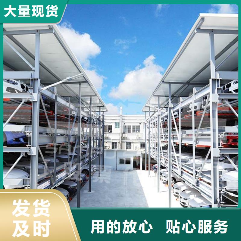 简易升降车库出租