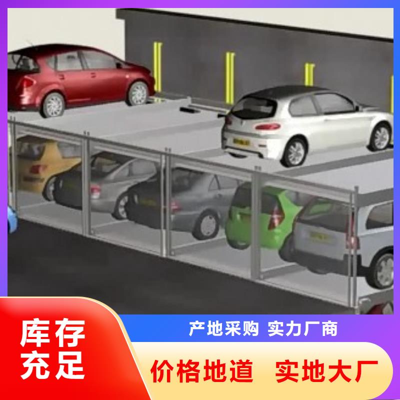 四柱机械车库代理