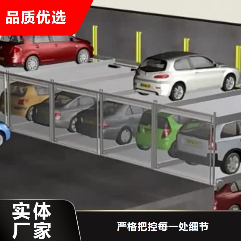 地下车库联系方式
