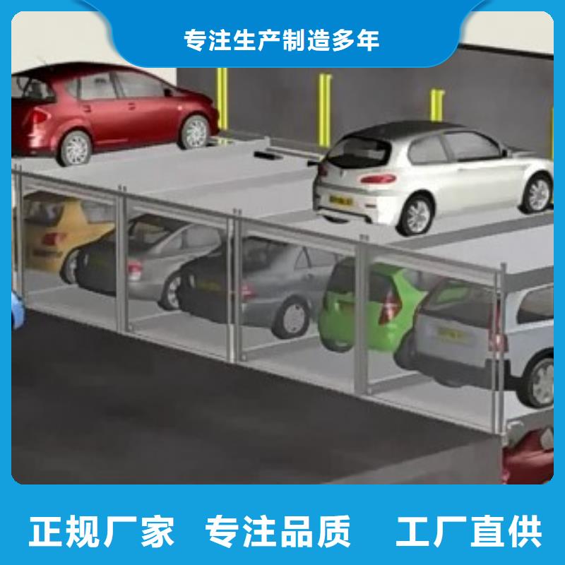 停车设备厂家电话