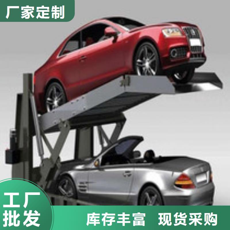 立体停车位现货价格