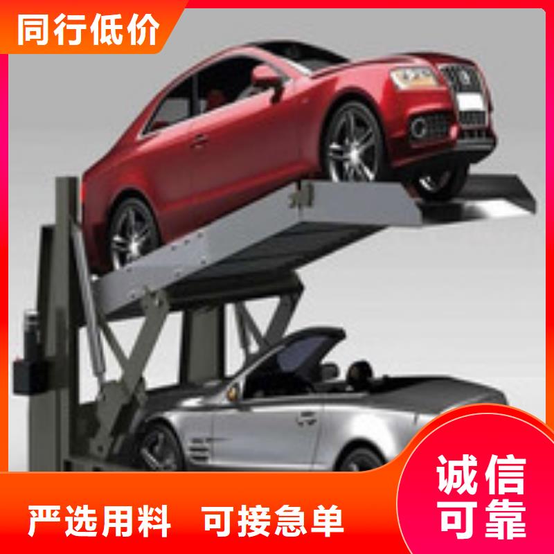 机械车库生产厂家