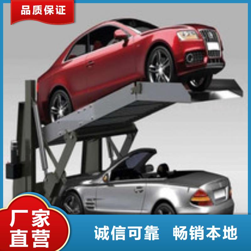 简易升降车库多少钱、简易升降车库多少钱厂家—薄利多销