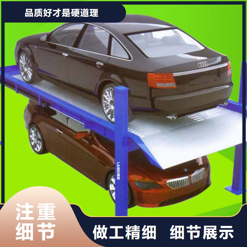 立体车库售后维保
