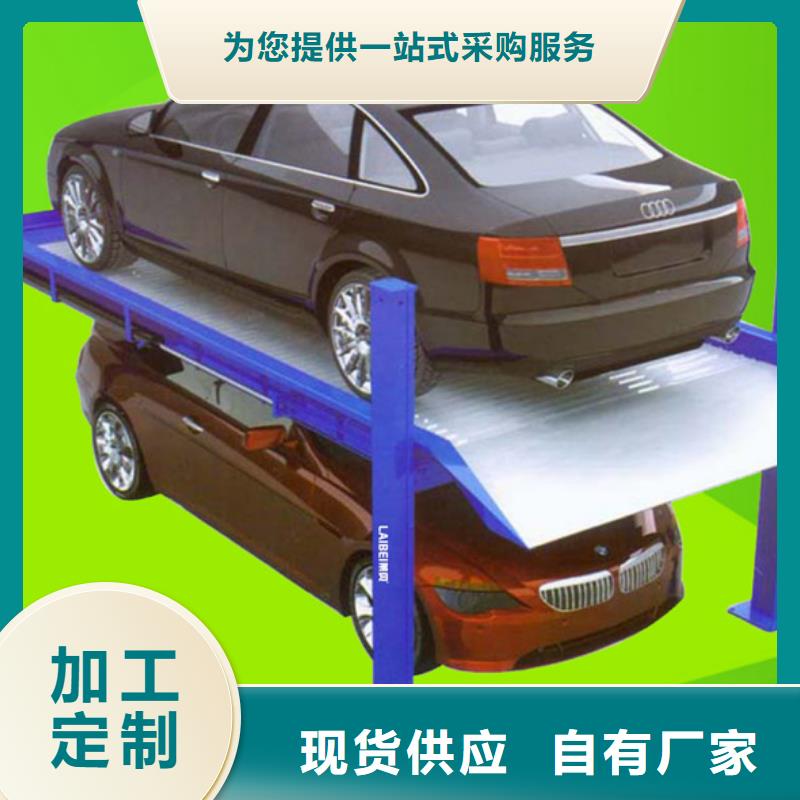 山东地下机械车库厂家