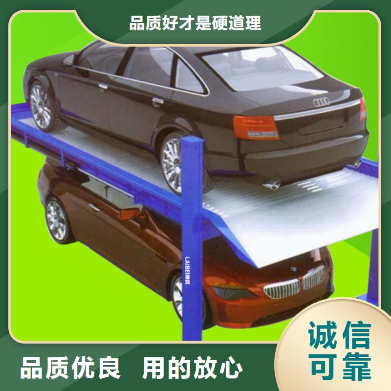 #双层停车#厂家直销