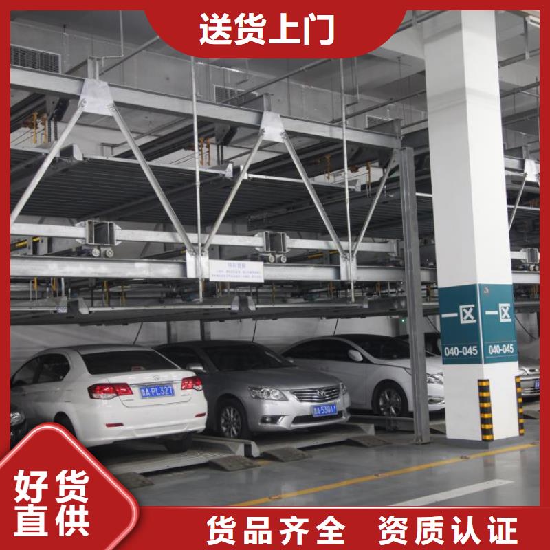 四柱双层车位出租