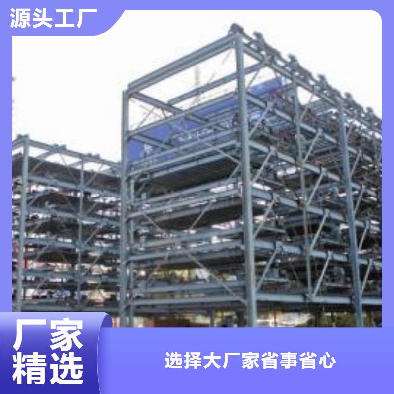 欢迎访问-立体停车位