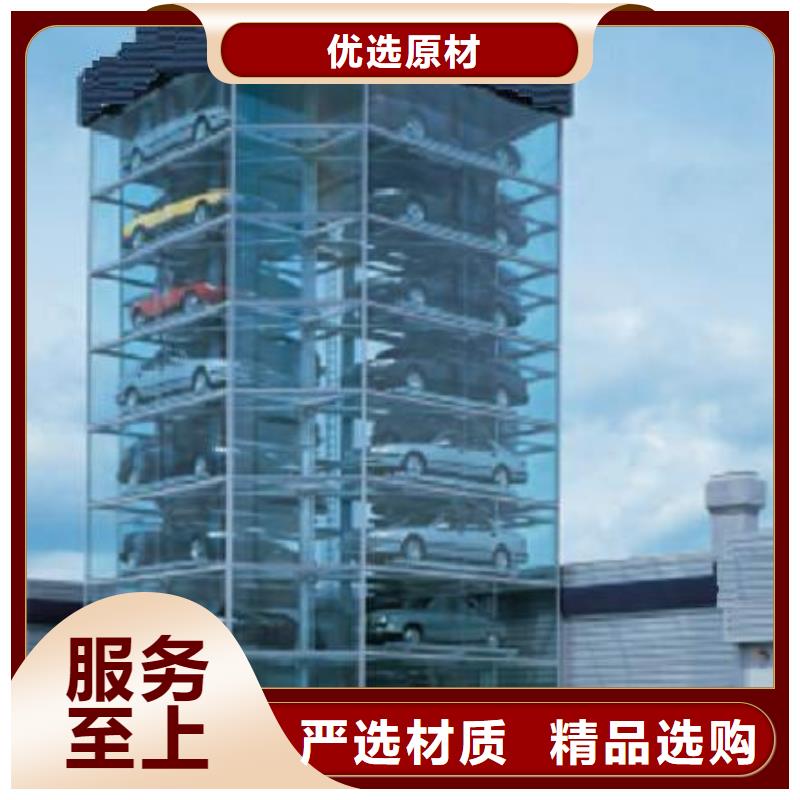 俯仰式双层停车租赁