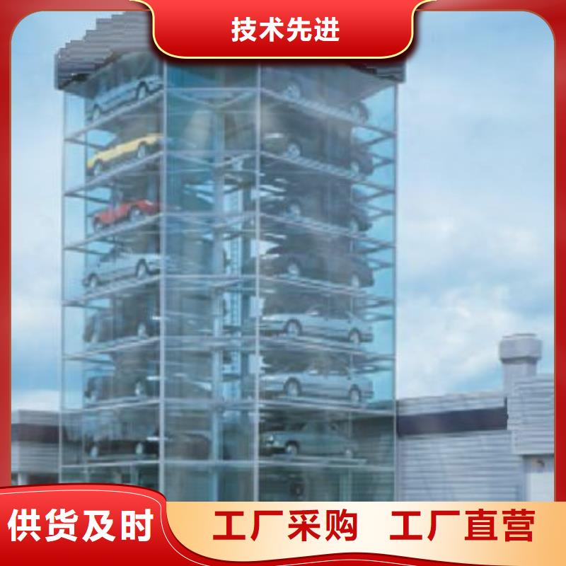 立体车库售后维保