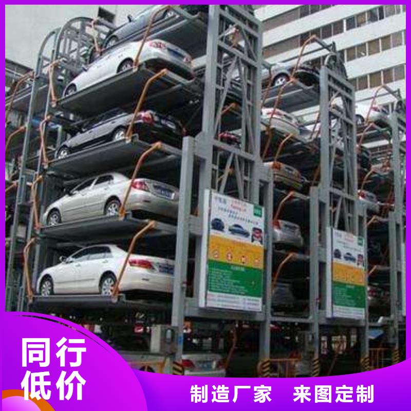 #双层停车#厂家直销