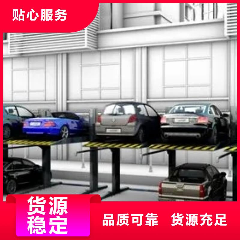机械车库厂家