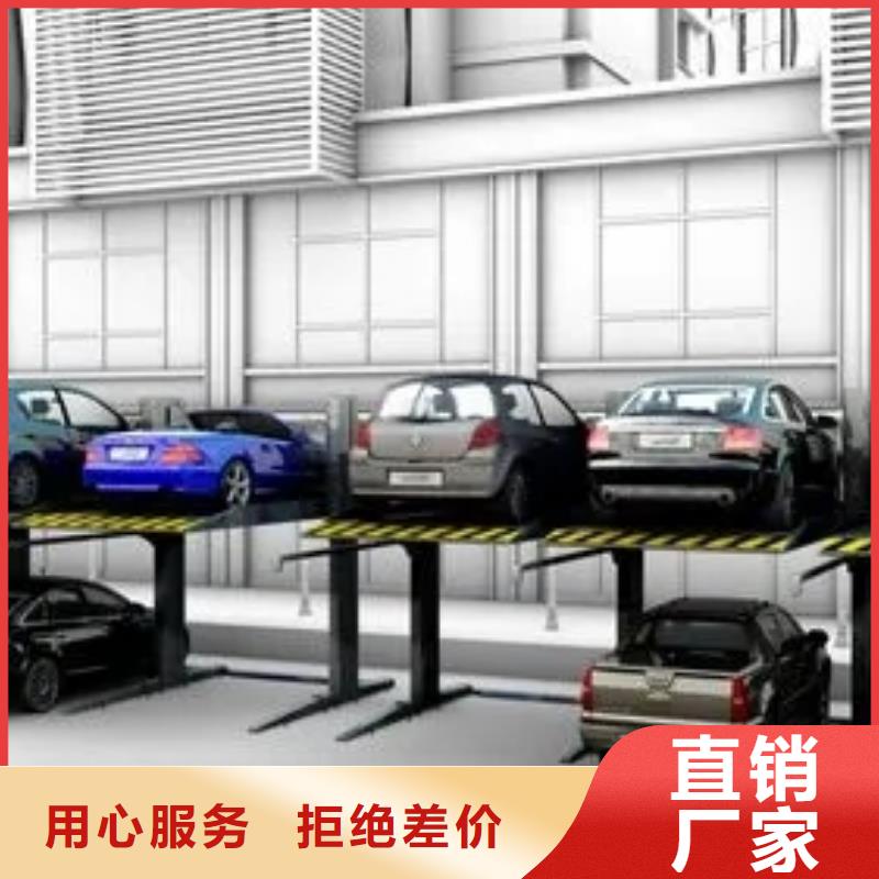 机械停车位售后维保