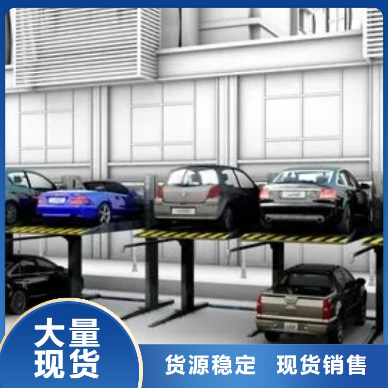 #智能车库#-价格优惠