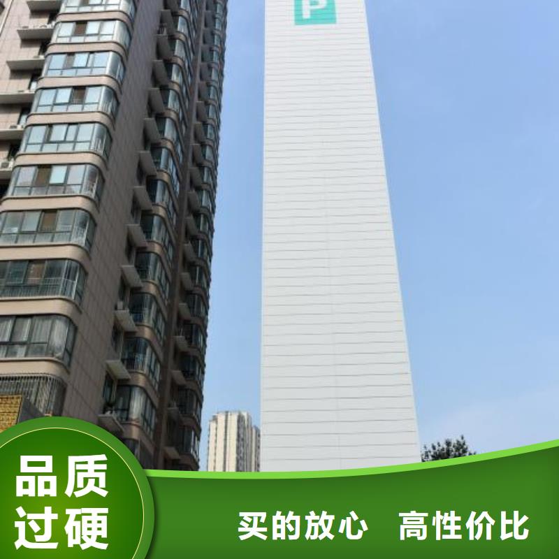 双柱机械车库价格
