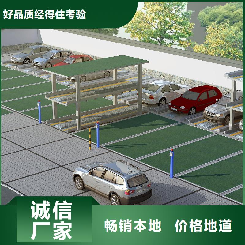 机械停车位厂家排名
