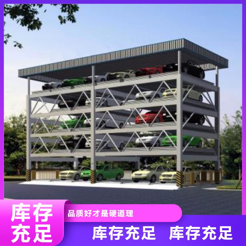 简易升降车库租赁