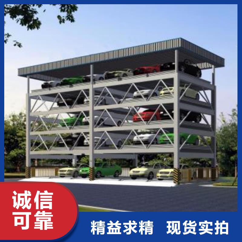 简易升降车库出租