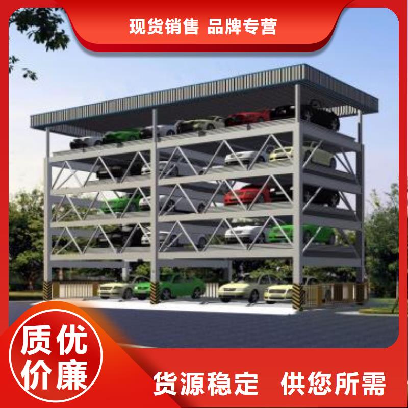 简易升降车库联系方式