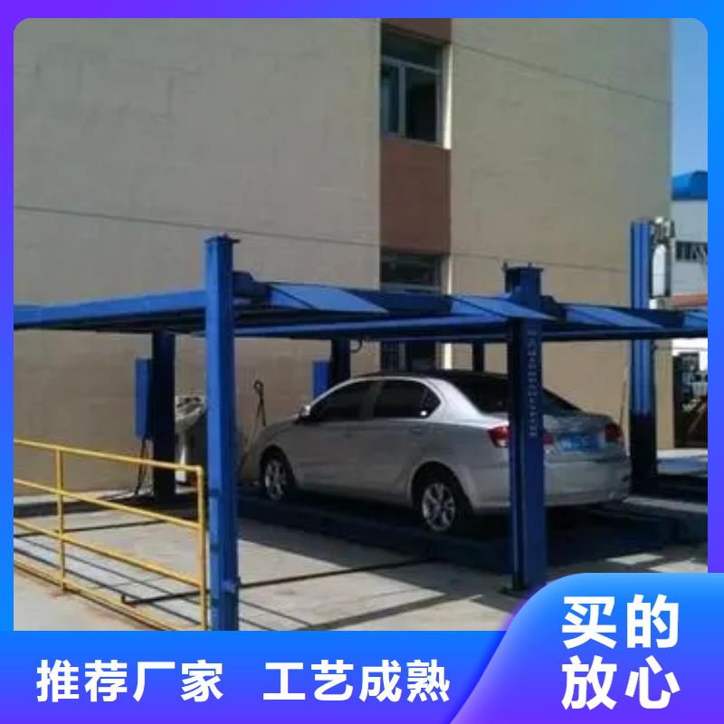 性价比高的立体停车位生产厂家